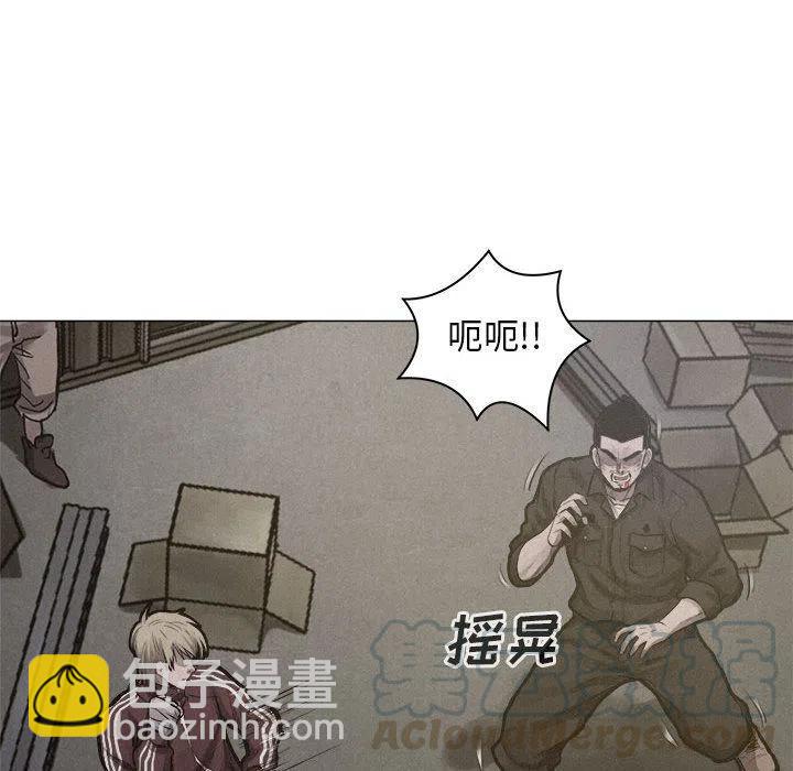 🍤热血格斗 25 第34页