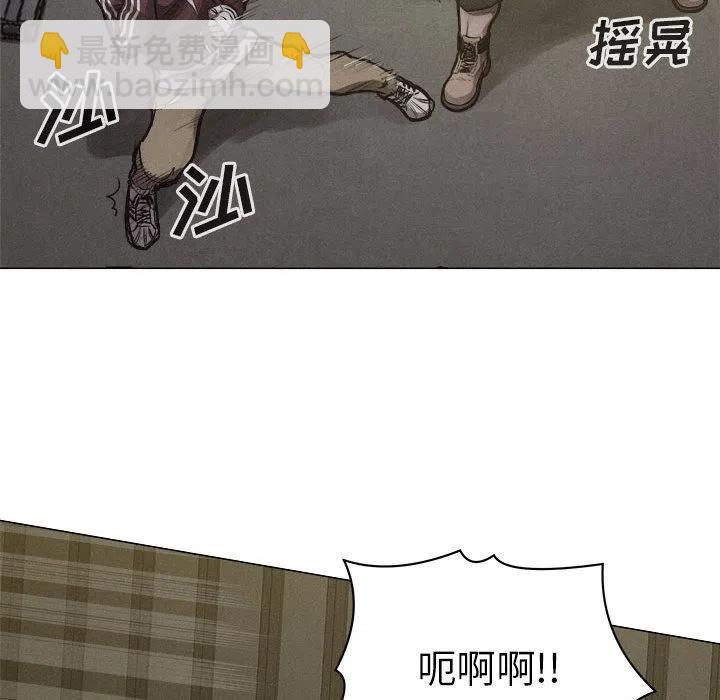 🍤热血格斗 25 第35页