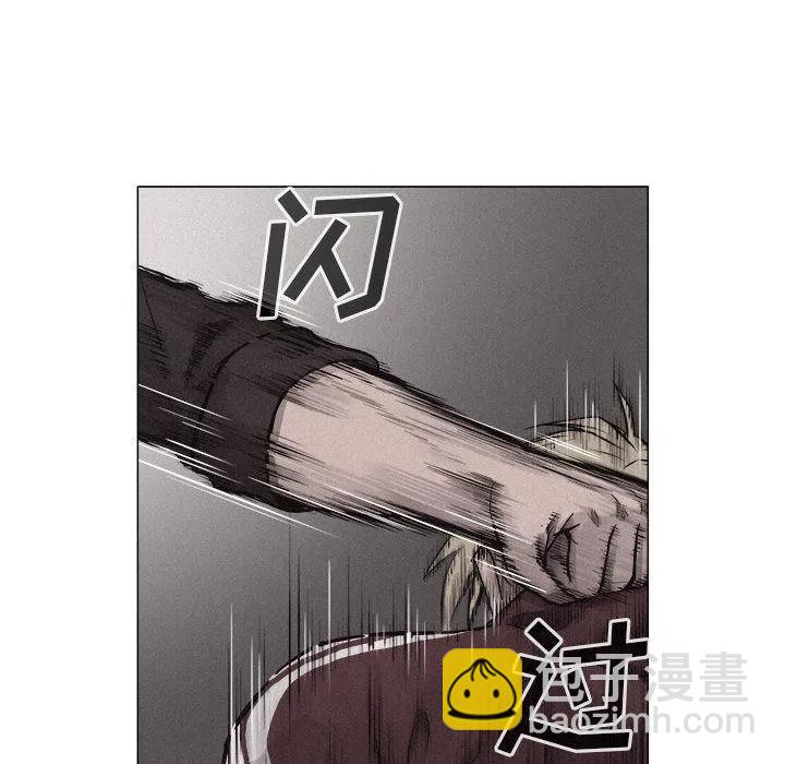 🍤热血格斗 25 第41页