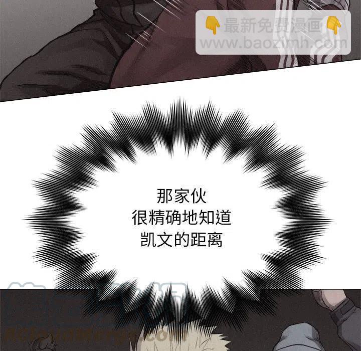 🍤热血格斗 25 第43页