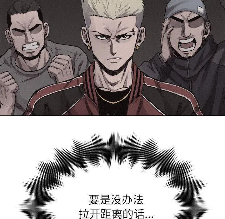 🍤热血格斗 25 第44页