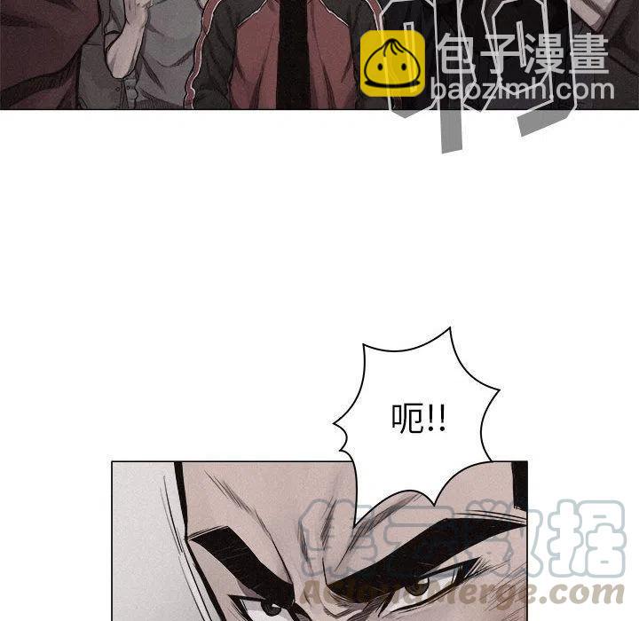 🍤热血格斗 25 第46页
