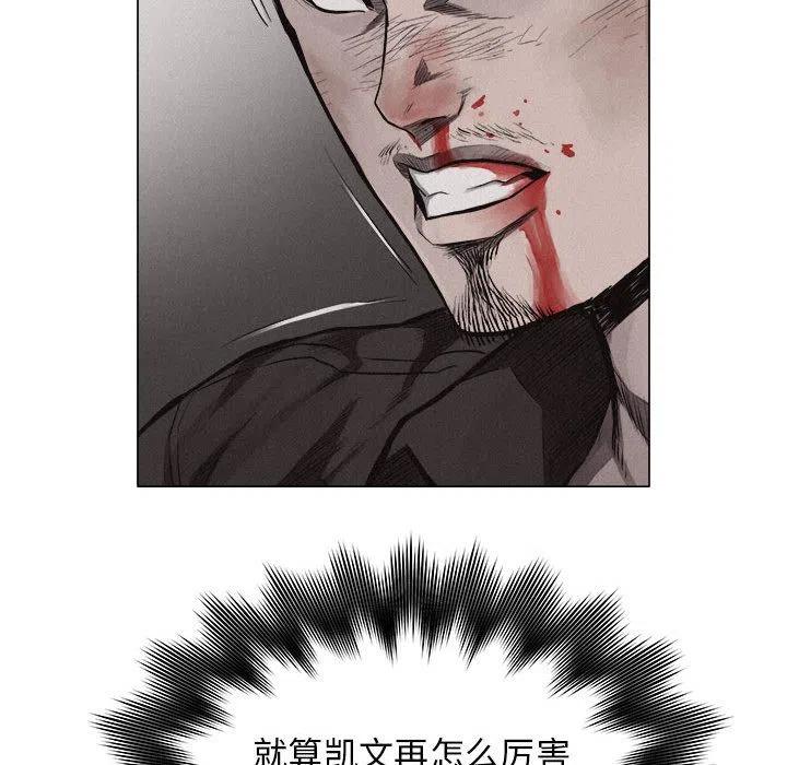 🍤热血格斗 25 第47页