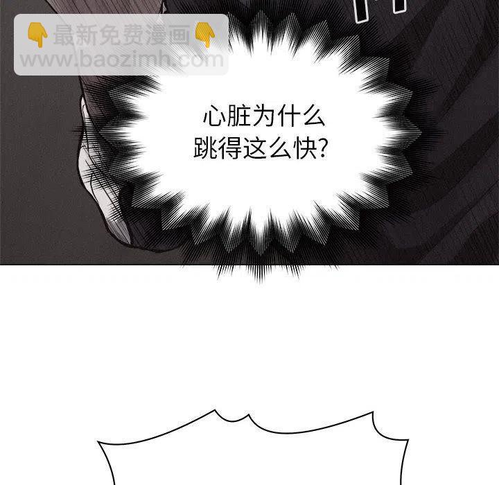 🍤热血格斗 25 第8页