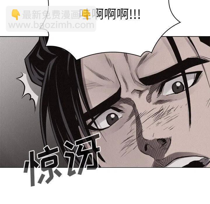 🍤热血格斗 25 第9页