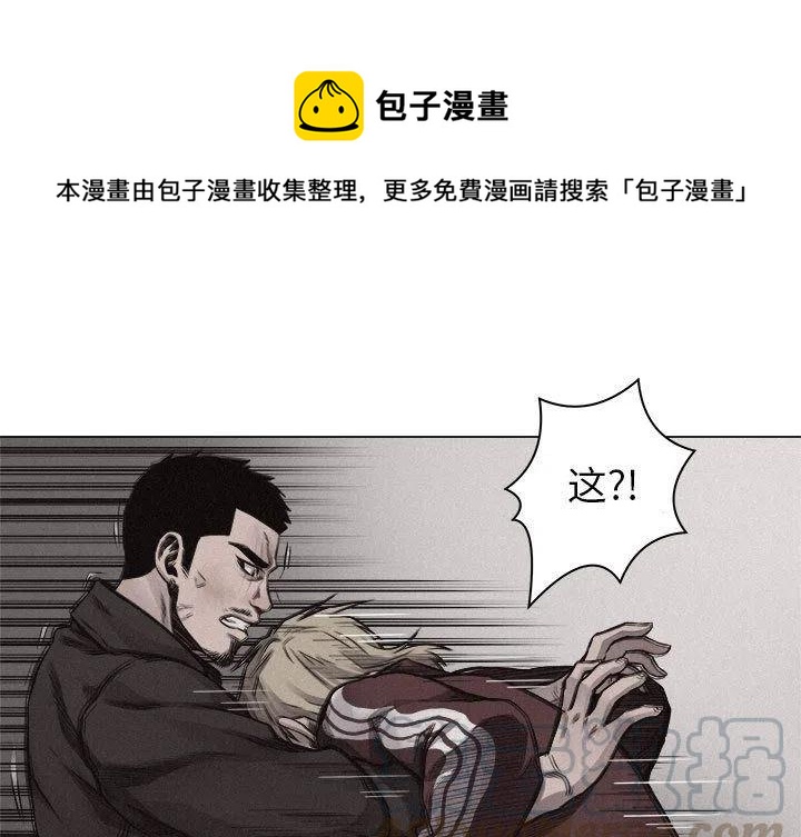 🍤热血格斗 27 第1页