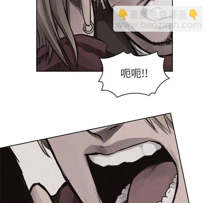 🍤热血格斗 27 第12页