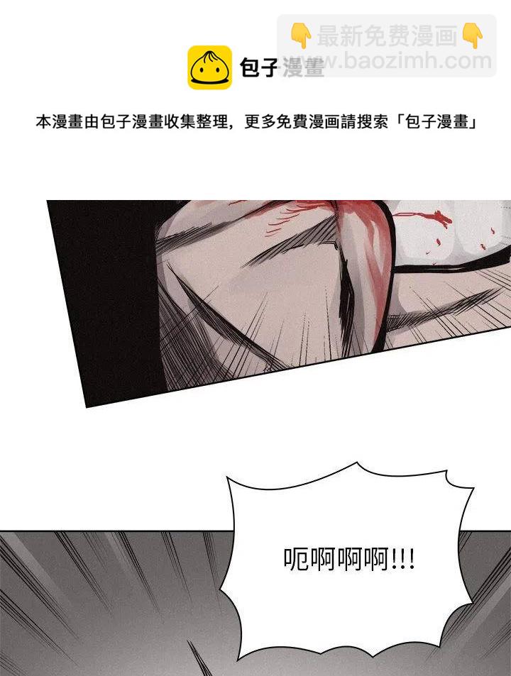 🍤热血格斗 27 第14页