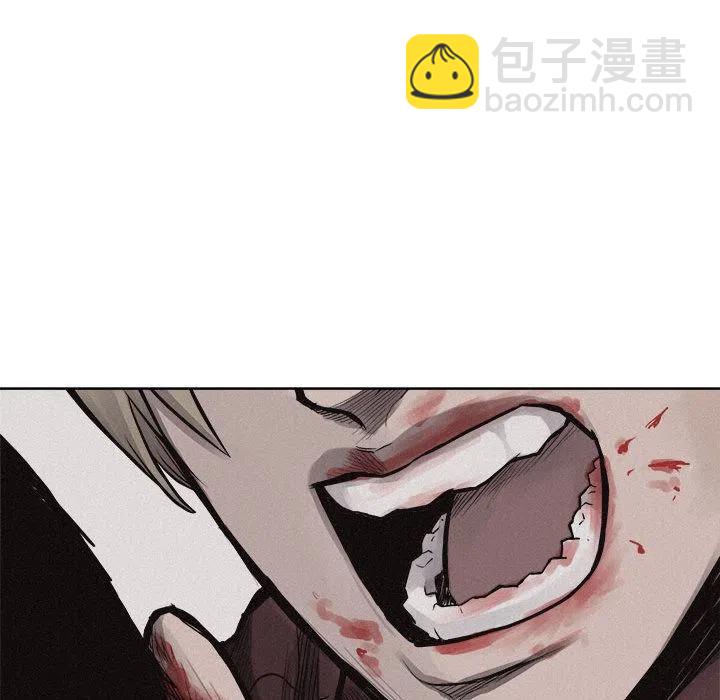 🍤热血格斗 27 第17页