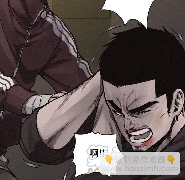 🍤热血格斗 27 第19页