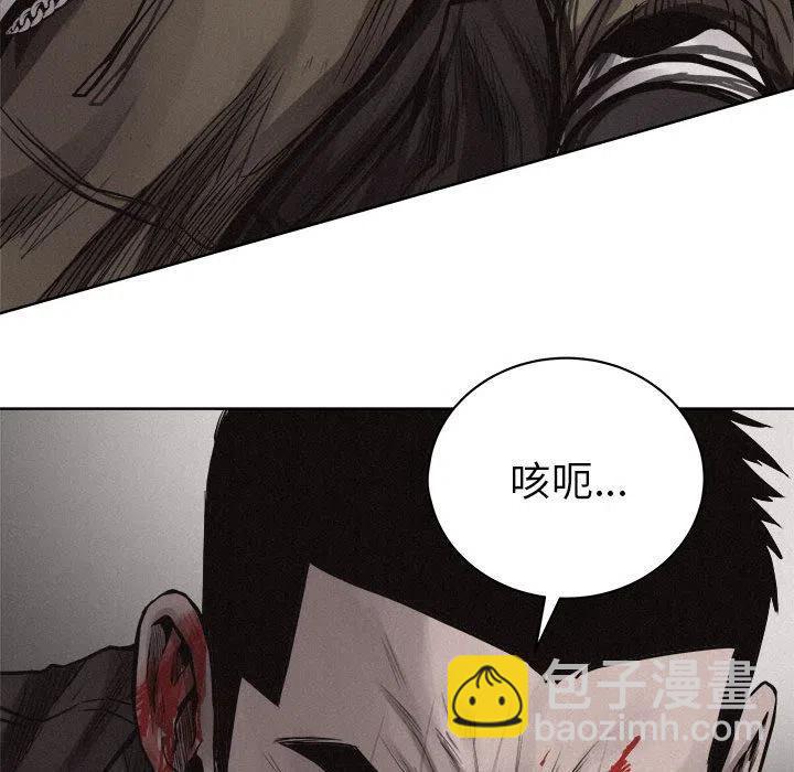 🍤热血格斗 27 第23页