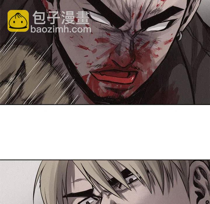 🍤热血格斗 27 第24页