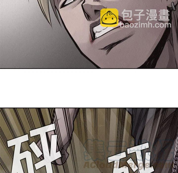 🍤热血格斗 27 第25页