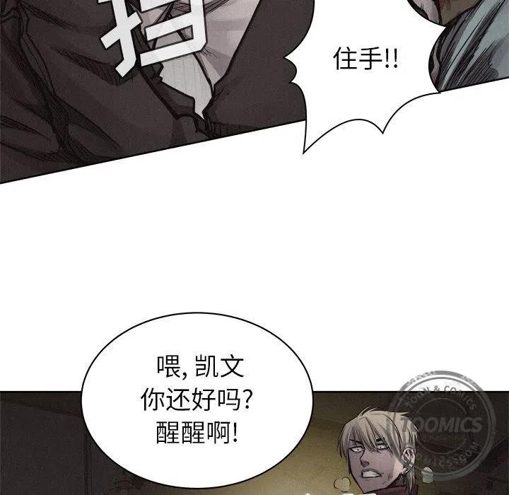 🍤热血格斗 27 第30页