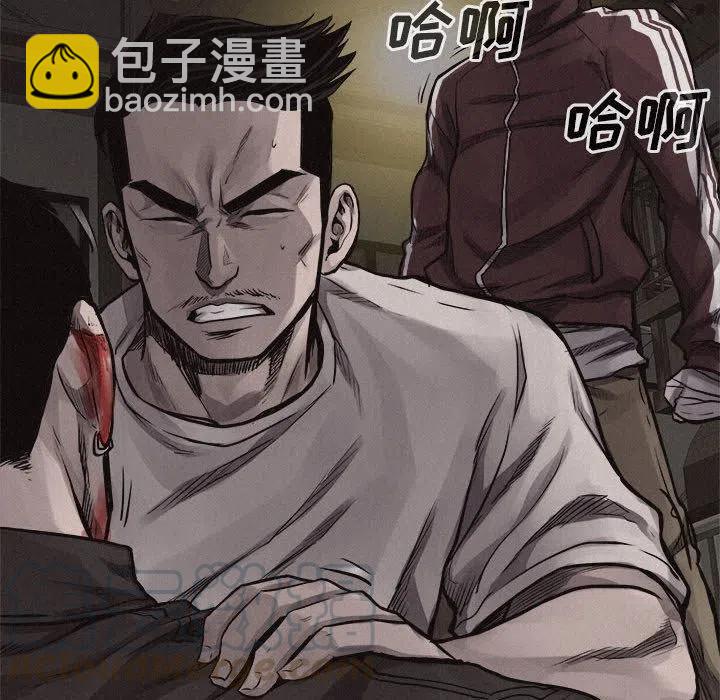 🍤热血格斗 27 第31页