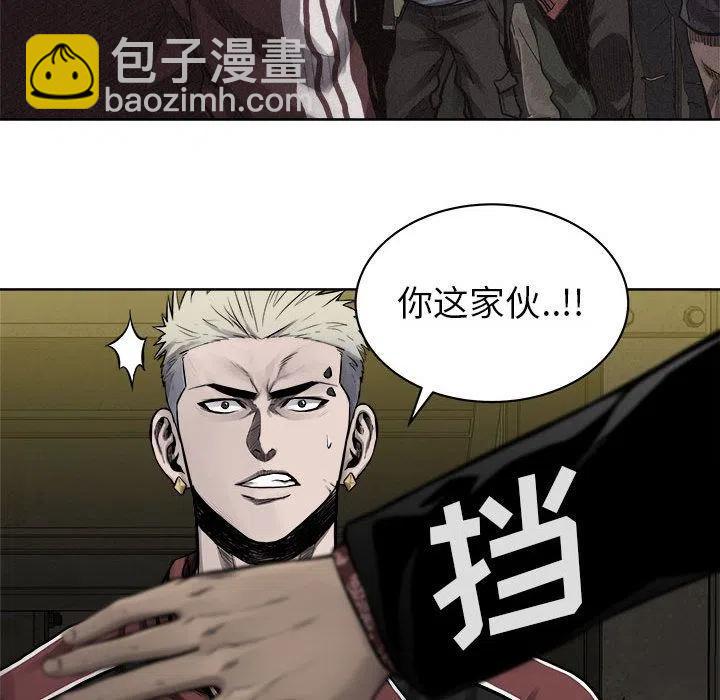 🍤热血格斗 27 第33页