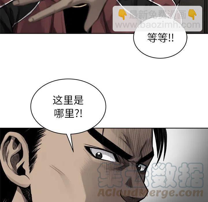 🍤热血格斗 27 第34页