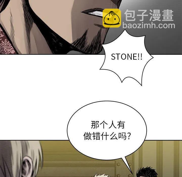 🍤热血格斗 27 第35页