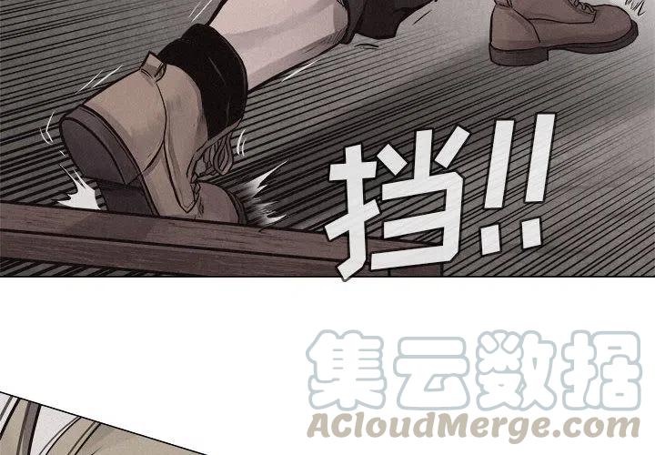 🍤热血格斗 27 第4页