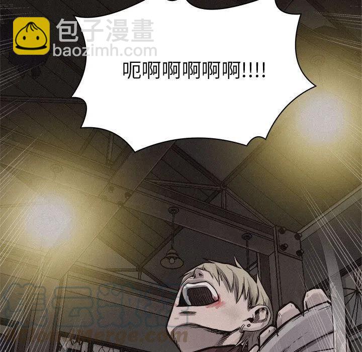 🍤热血格斗 27 第43页