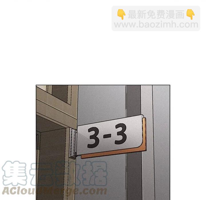 🍤热血格斗 27 第49页