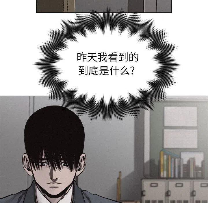 🍤热血格斗 27 第50页