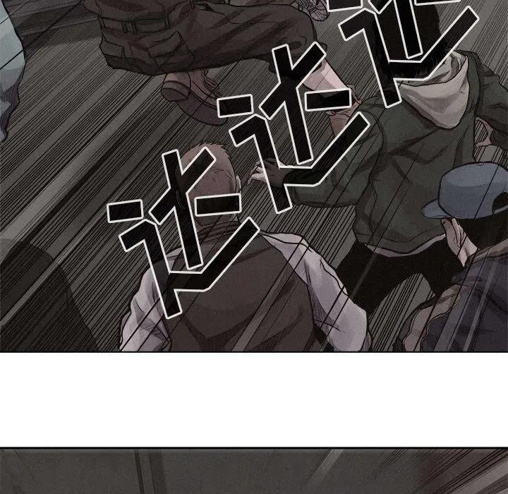 🍤热血格斗 27 第9页