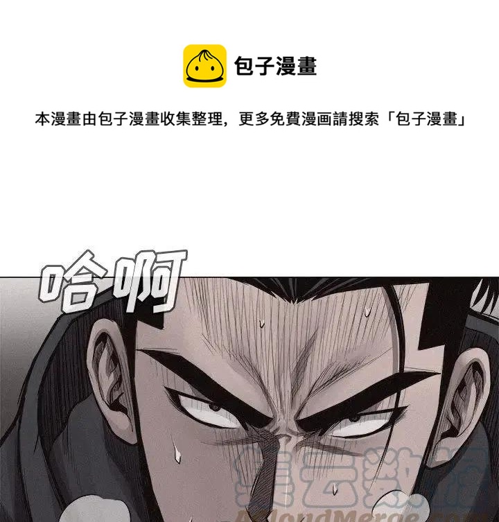 🍤热血格斗 29 第1页