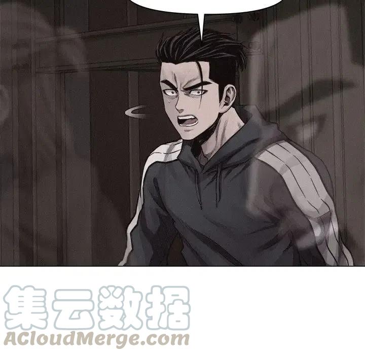 🍤热血格斗 29 第10页