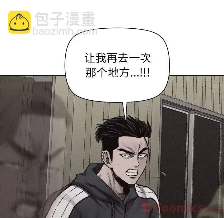 🍤热血格斗 29 第11页