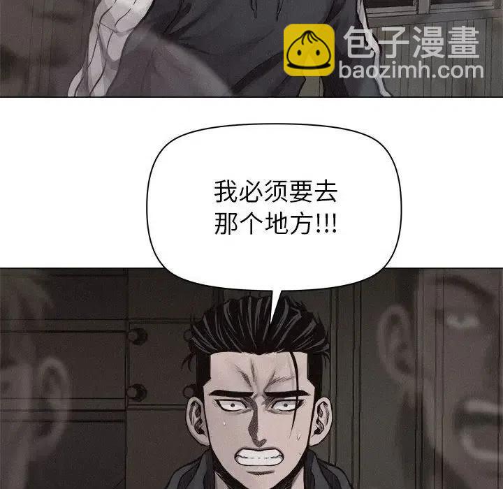🍤热血格斗 29 第12页