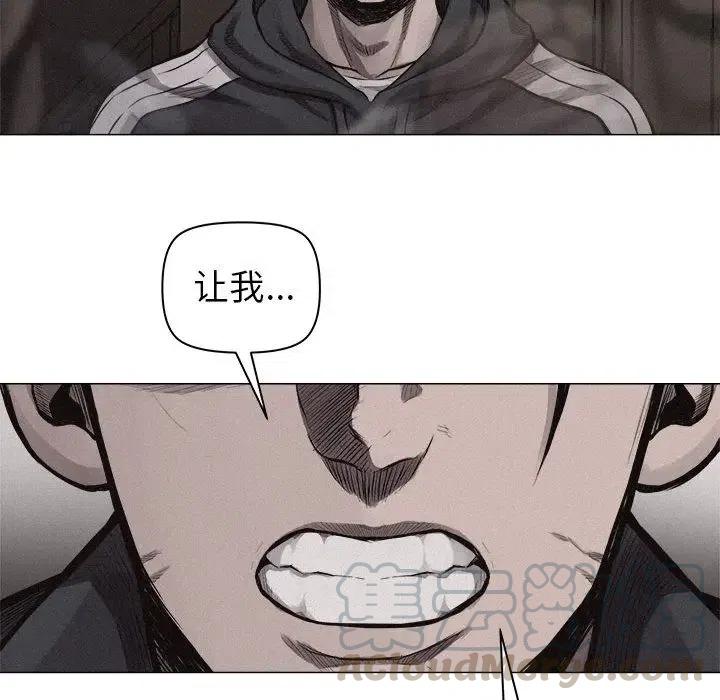 🍤热血格斗 29 第13页