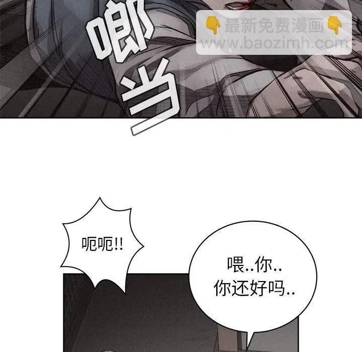 🍤热血格斗 29 第21页