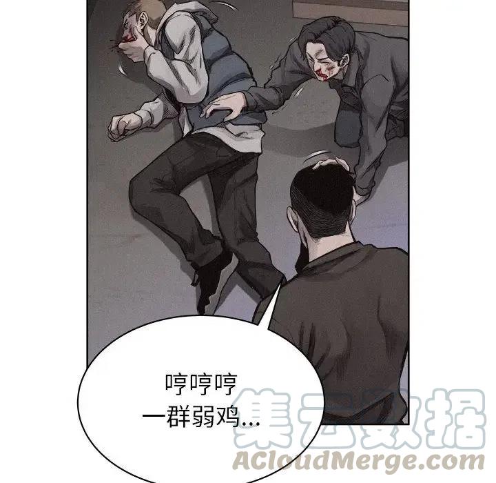 🍤热血格斗 29 第22页