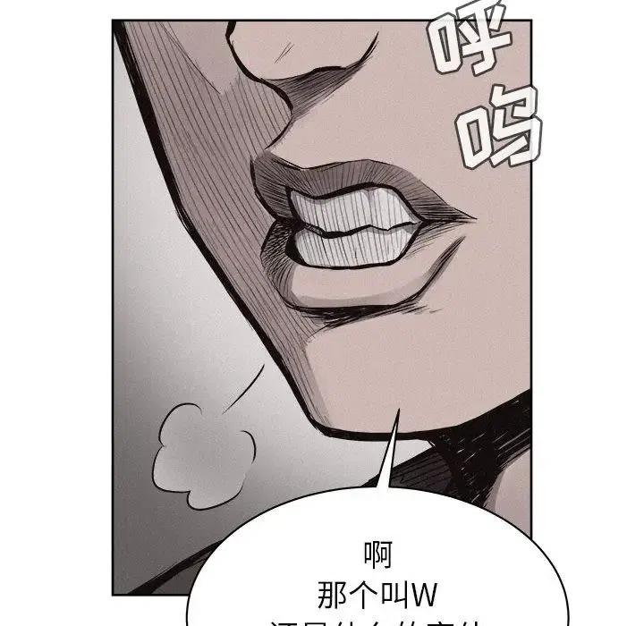 🍤热血格斗 29 第26页