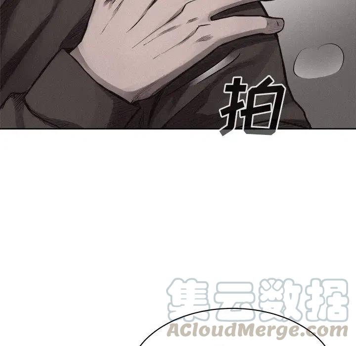 🍤热血格斗 29 第28页