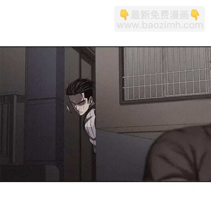 🍤热血格斗 29 第30页