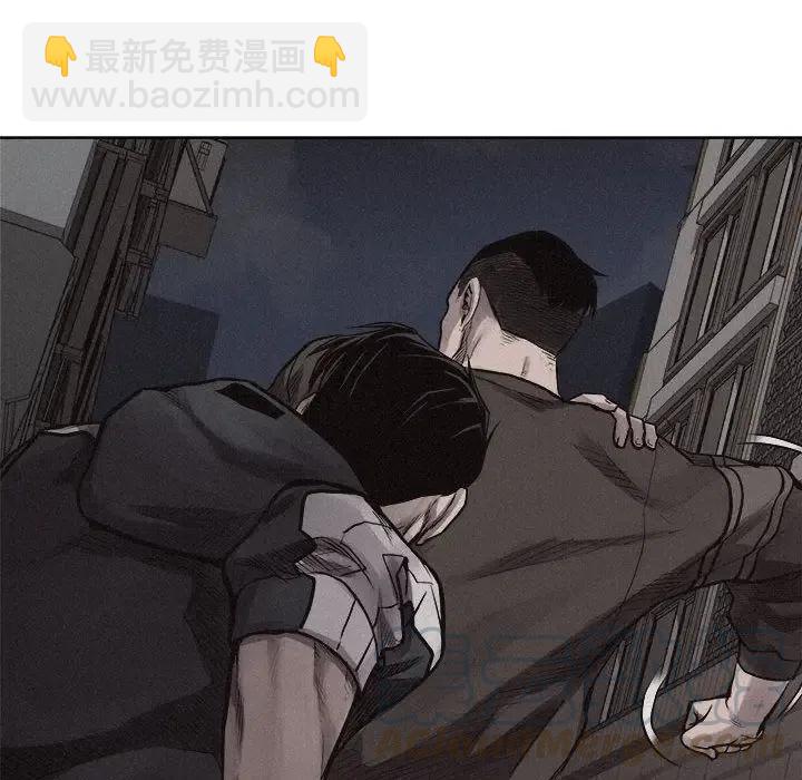 🍤热血格斗 29 第31页