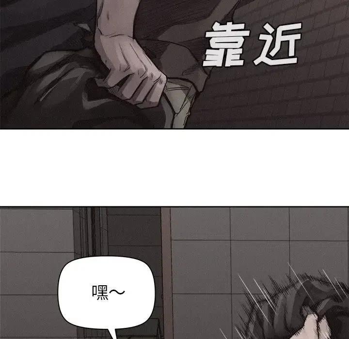 🍤热血格斗 29 第32页