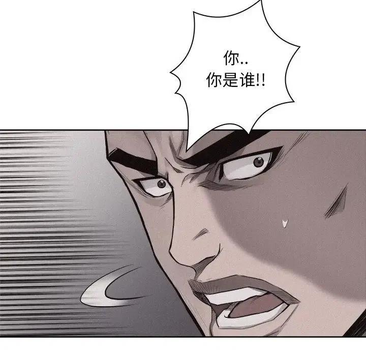 🍤热血格斗 29 第35页