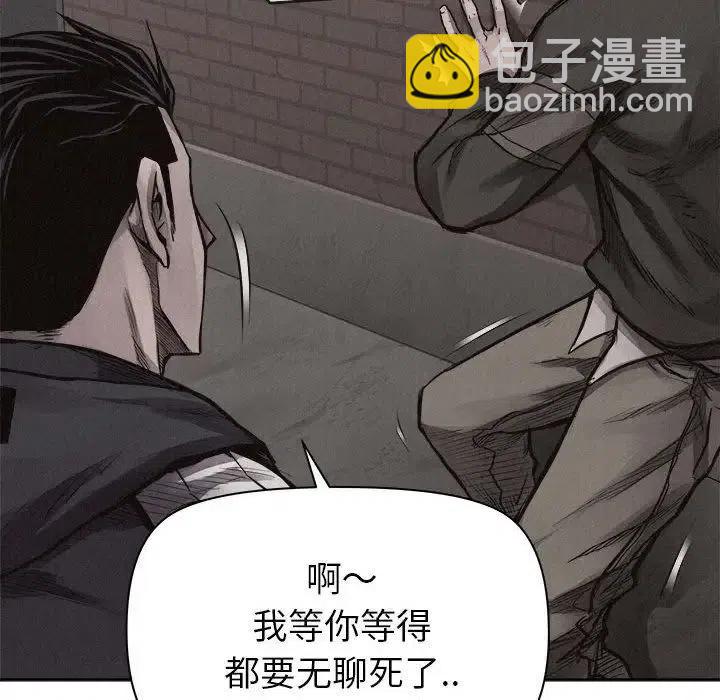 🍤热血格斗 29 第42页