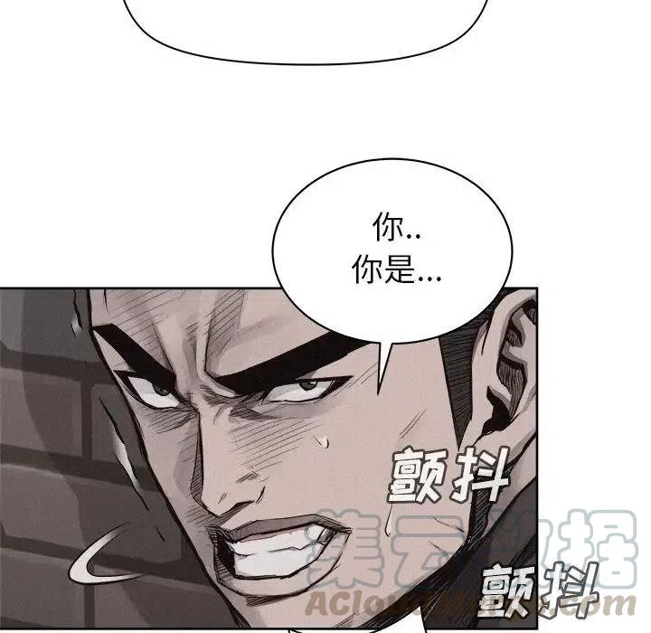 🍤热血格斗 29 第43页