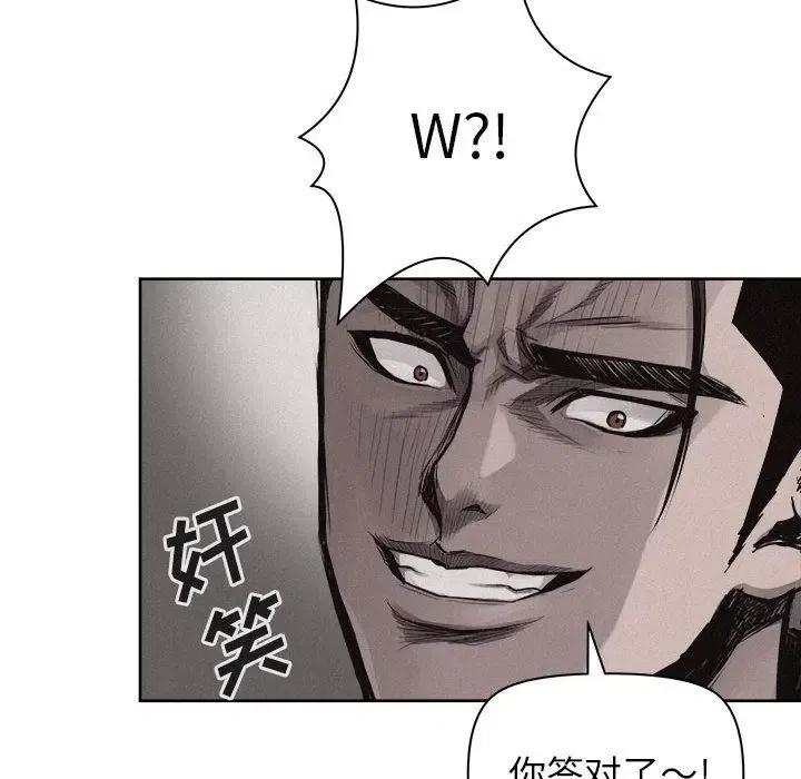 🍤热血格斗 29 第44页