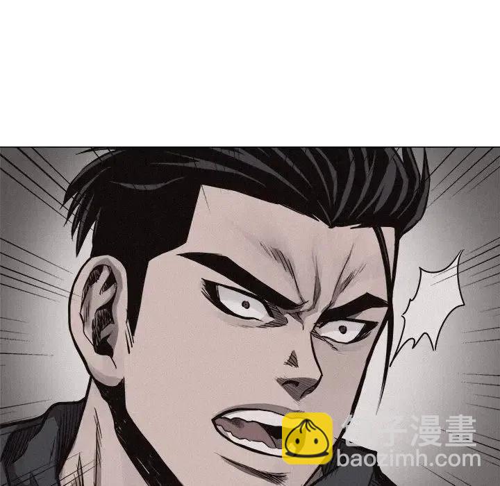 🍤热血格斗 29 第6页