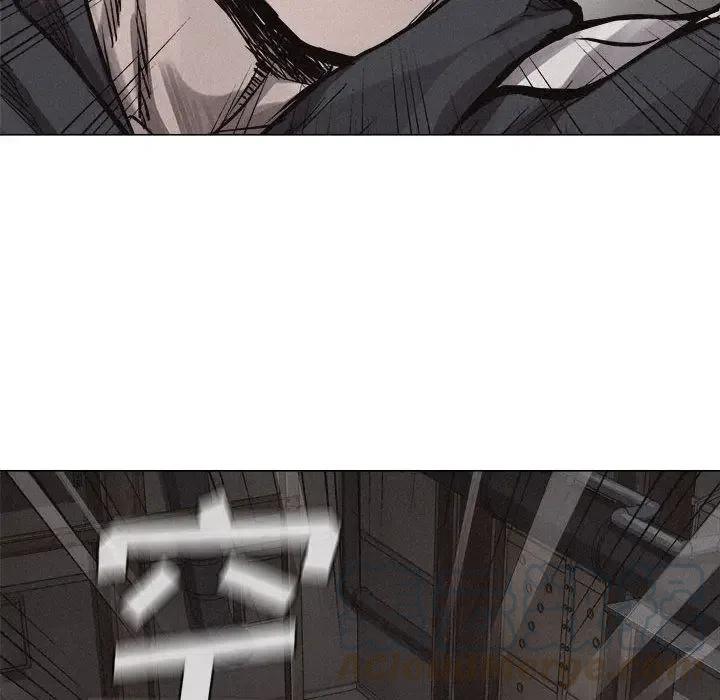 🍤热血格斗 29 第7页