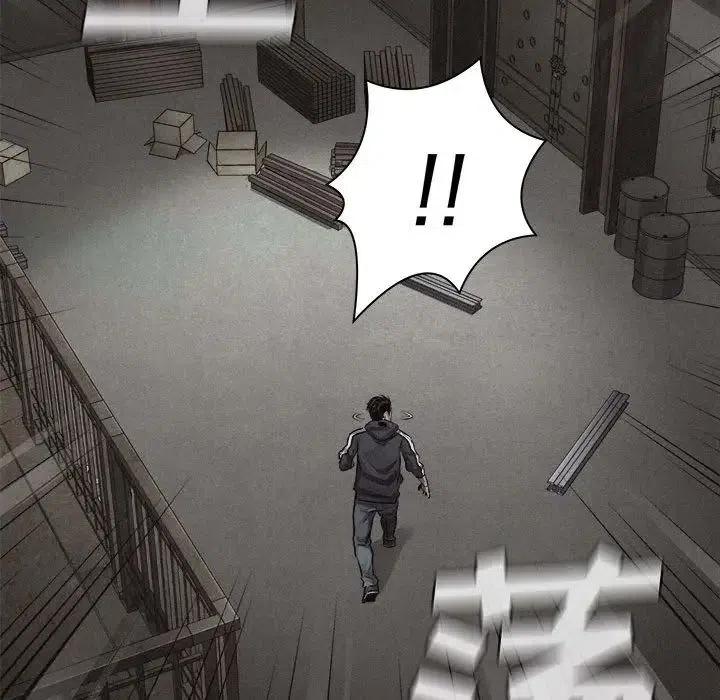 🍤热血格斗 29 第8页