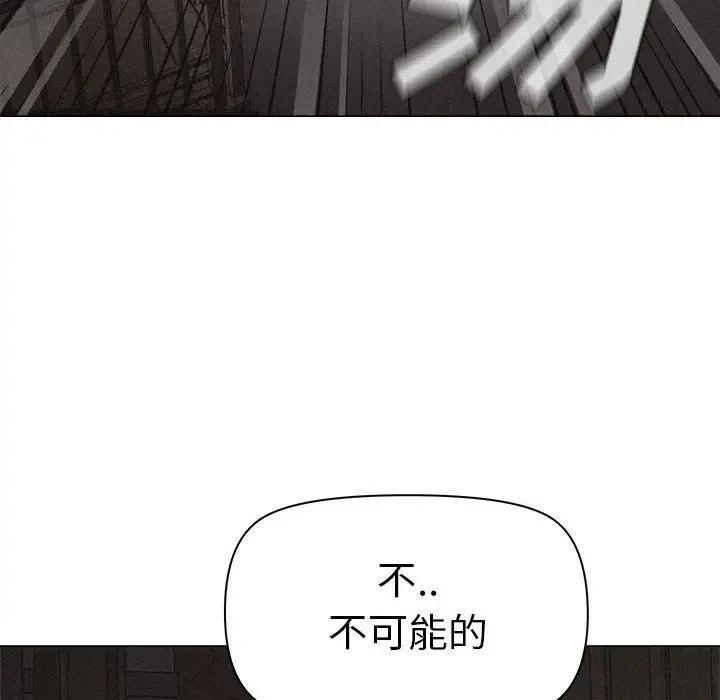 🍤热血格斗 29 第9页