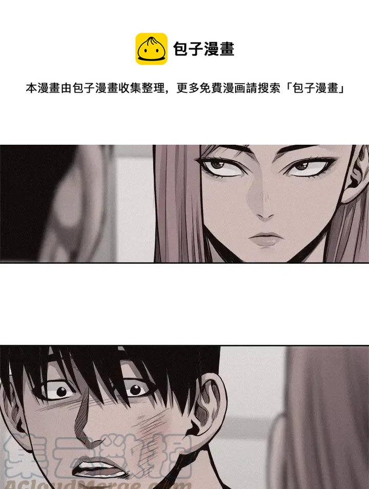 🍤热血格斗 31 第13页