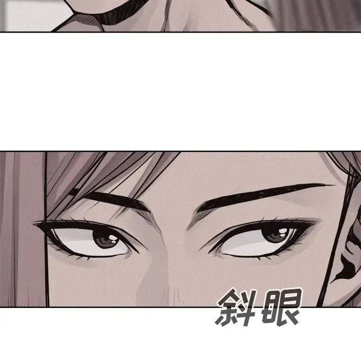 🍤热血格斗 31 第14页