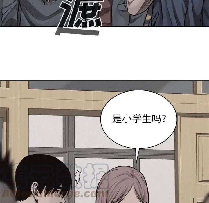 🍤热血格斗 31 第16页